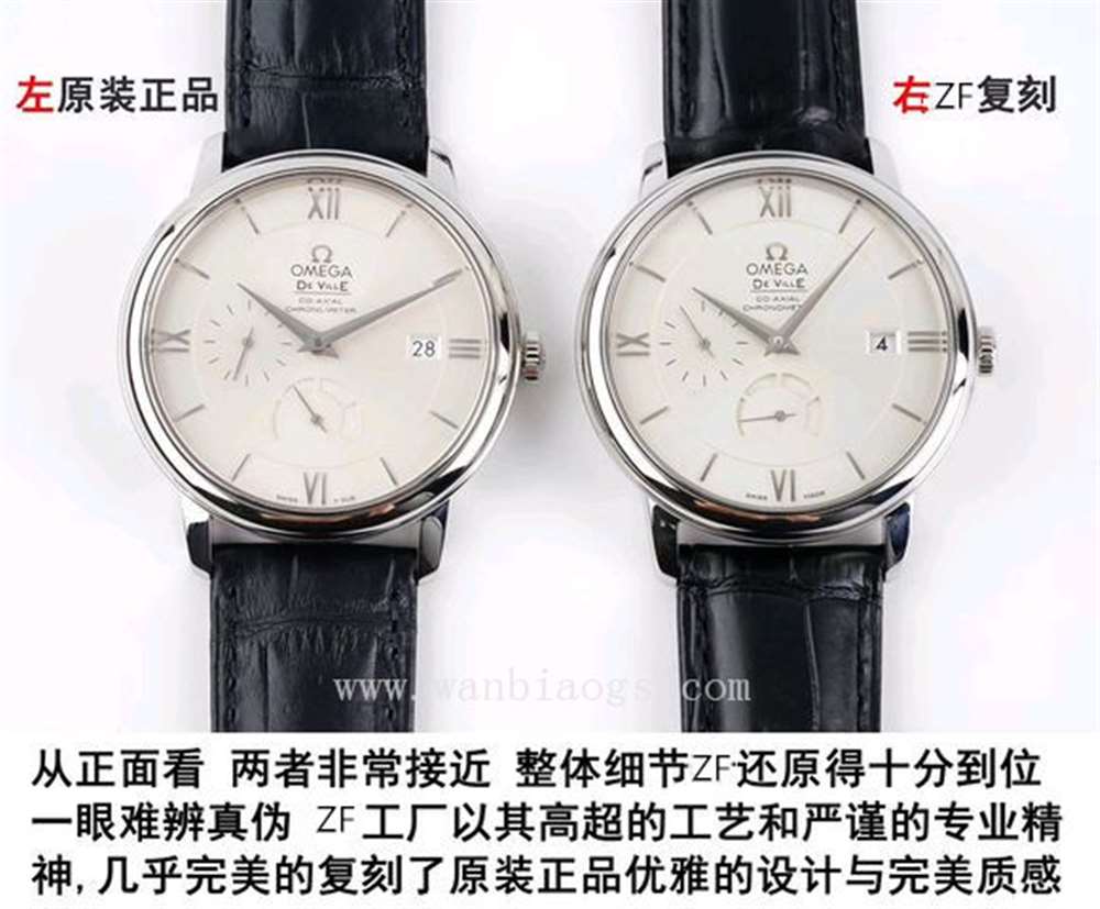 ZF厂欧面积蝶飞动能显示评测—做工怎么样? 第1张