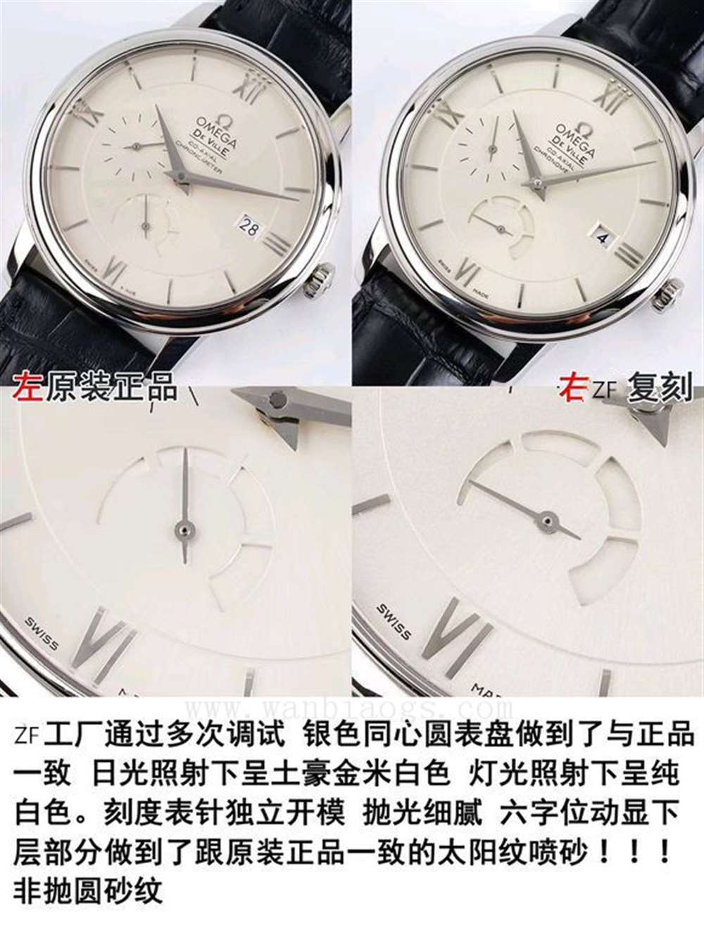 ZF厂欧面积蝶飞动能显示评测—做工怎么样? 第2张