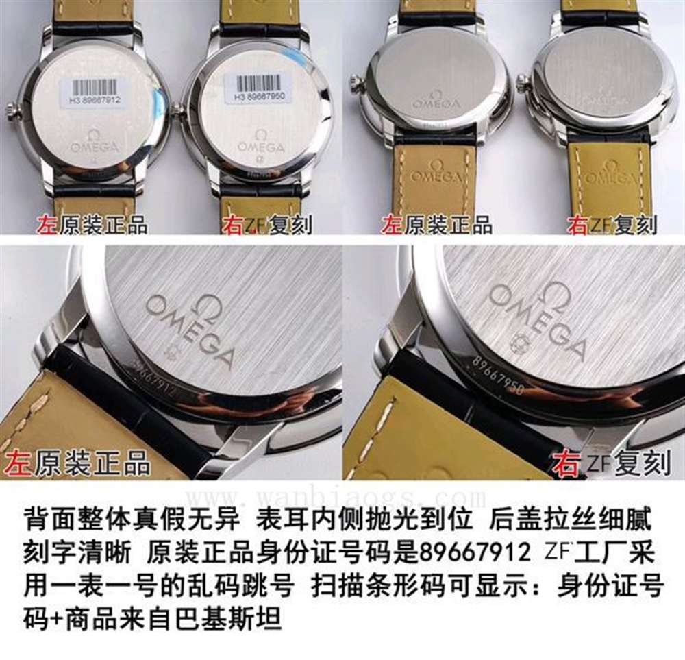ZF厂欧面积蝶飞动能显示评测—做工怎么样? 第4张