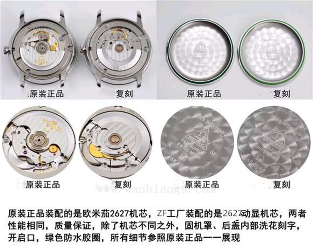 ZF厂欧面积蝶飞动能显示评测—做工怎么样? 第5张