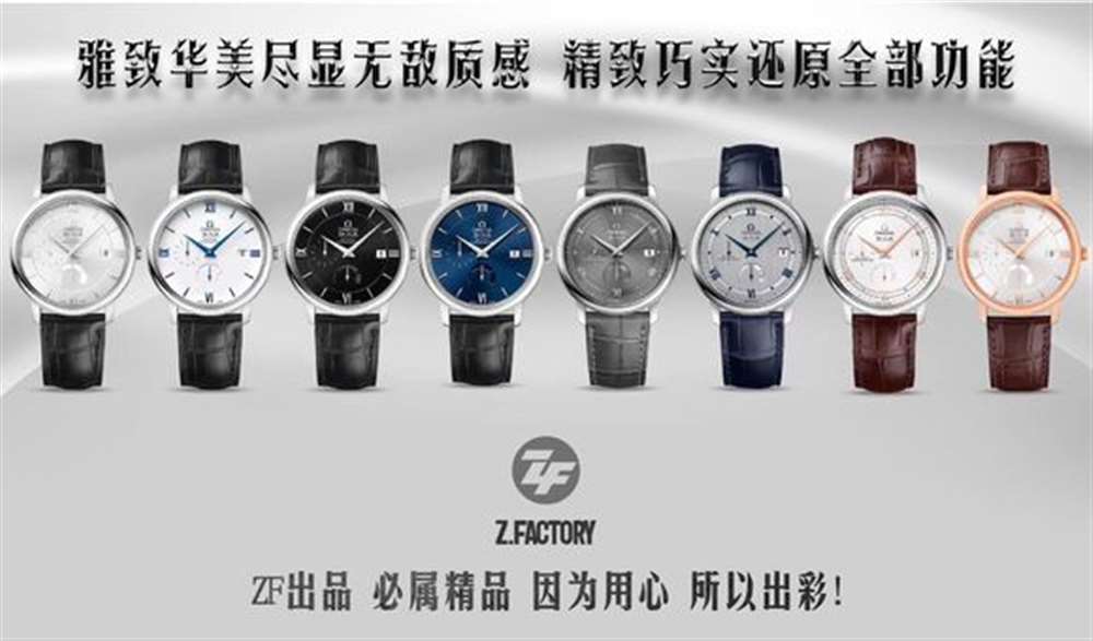 ZF厂欧面积蝶飞动能显示评测—做工怎么样? 第9张
